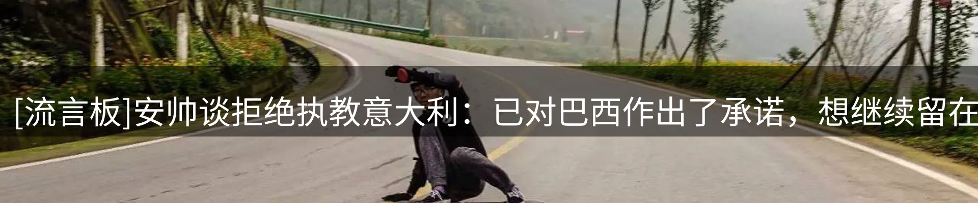 资讯动态